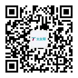 太友帮官方公众号_【非【非菏泽】上海】上海SEO、网站优化、推广和运营公司
